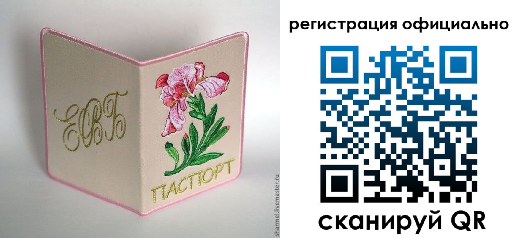 пропишу в квартире в Дивногорске